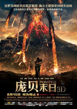 《烈火干柴》主视觉海报